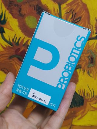 메디타민 인체유래 비피더스 포스트 프로바이오틱스 — 5점을 준 리뷰어가 2021년 4월 올린 사용 사진