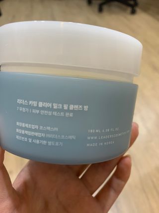 리더스코스메틱 리더스 카밍 클리어 밀크 필 클렌즈 밤 — 3.5점을 준 리뷰어가 2021년 1월 올린 사용 사진