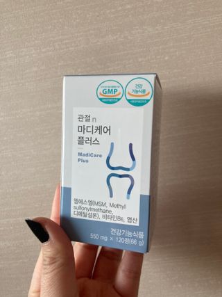 프리마인 평생 써야하는 관절의 건강을 위한 완벽설계 솔루션 관절n마디케어 플러스 120정 — 5점을 준 리뷰어가 2022년 4월 올린 사용 사진