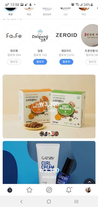 HarinKim님이 올린 리뷰 사진 2