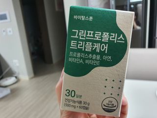 바이탈스푼 그린프로폴리스트리플케어 — 5점을 준 리뷰어가 2021년 6월 올린 사용 사진