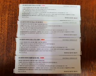 코드네이처 비아미 핏 컬러 4종 — 5점을 준 리뷰어가 2021년 10월 올린 사용 사진