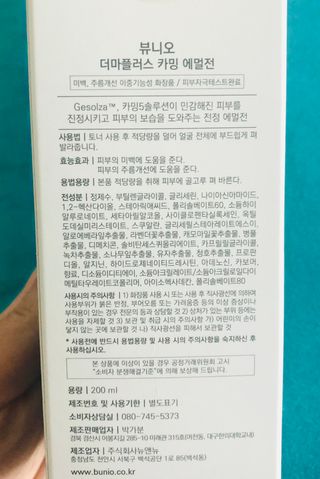 지혜님님이 올린 리뷰 사진 2