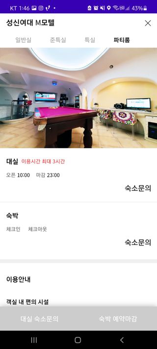 레이첼(인스타 맞팔&좋반&댓반)님이 올린 리뷰 사진 2