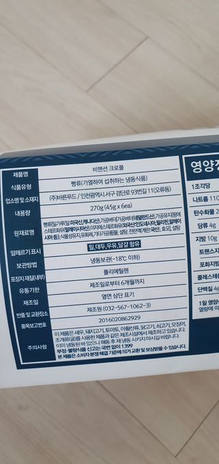 완이네님이 올린 리뷰 사진 3