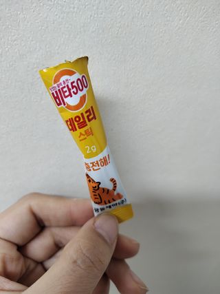 광동생활건강 [광동] 비타500데일리스틱  ★빼빼로데이★ 30포+70포+ 뚱랑이스티커+빼빼로+쇼핑백 — 5점을 준 리뷰어가 2022년 11월 올린 사용 사진