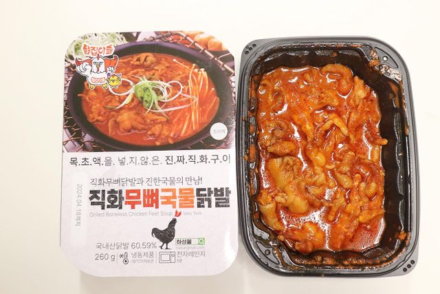 [닭집아들 신제품] 직화무뼈국물닭발 & 직화로제무뼈닭발 리뷰 사진