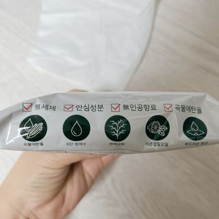 [엠메이데이] 안심 알티슈 20매 x 7 — 5점을 준 리뷰어가 2022년 1월 올린 사용 사진