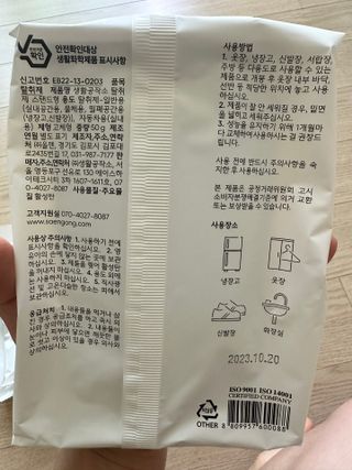 댕댕이님이 올린 리뷰 사진 2