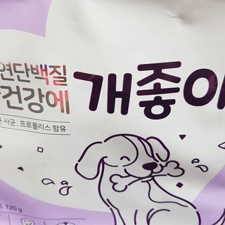 똥원님이 올린 리뷰 사진 1