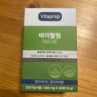 뉴트리션팩토리 비타프렙 바이탈원 종합비타민 멀티비타민 600mg — 5점을 준 리뷰어가 2021년 7월 올린 사용 사진