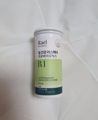 라엘 밸런스 3종 (질 건강 리스펙타 프로바이오틱스, 월경케어 보라지유, 요로건강 크랜베리) 랜덤 증정 1개 — 5점을 준 리뷰어가 2022년 12월 올린 사용 사진