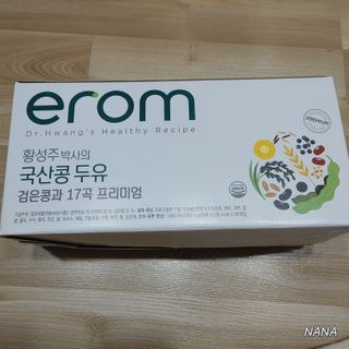 이롬 황성주 박사의 국산콩 두유 검은콩과 17곡 프리미엄 — 3점을 준 리뷰어가 2021년 5월 올린 사용 사진