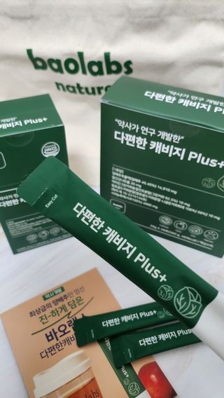 바오랩스 다편한 캐비지 사과키위양배추즙 — 5점을 준 리뷰어가 2023년 11월 올린 사용 사진