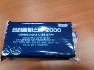 바른비타민 옵티엠에스엠2000 1박스 60포 관절 연골 복합건강기능식품 — 5점을 준 리뷰어가 2021년 7월 올린 사용 사진