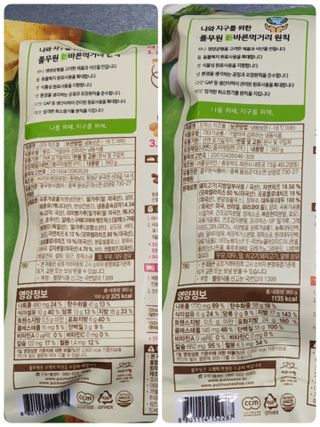 할인에나님이 올린 리뷰 사진 3
