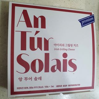 앙투어솔레 아일랜드 구워먹는 치즈 100 자연 치즈 와인안주 300g(100g x 3팩) — 5점을 준 리뷰어가 2022년 9월 올린 사용 사진