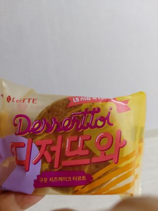 홍여사님이 올린 리뷰 사진 3