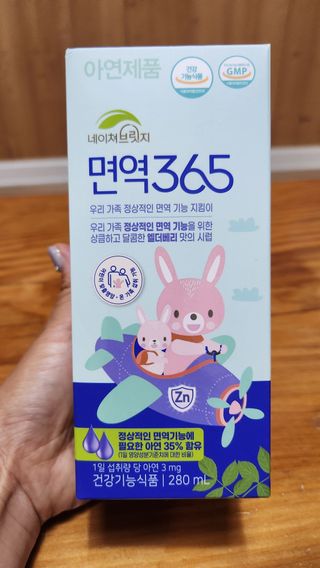 이쁜공주님이 올린 리뷰 사진 1