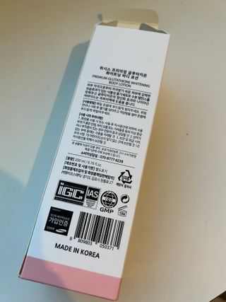 위시스 프리미엄 글루타치온  화이트닝 바디로션 — 5점을 준 리뷰어가 2022년 12월 올린 사용 사진