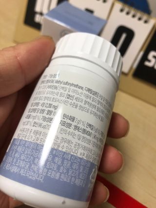 프리마인 평생 써야하는 관절의 건강을 위한 완벽설계 솔루션 관절n마디케어 플러스 120정 — 5점을 준 리뷰어가 2021년 9월 올린 사용 사진