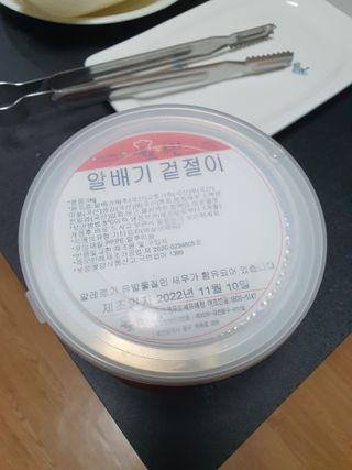셰프애찬 알배기 겉절이 김치 1kg — 5점을 준 리뷰어가 2022년 11월 올린 사용 사진