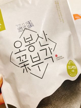 오봉산꽃부각 [만나식품] 오봉산 꽃부각 3가지 맛(오리지널, 새우맛, 매운고추맛) — 4점을 준 리뷰어가 2022년 12월 올린 사용 사진