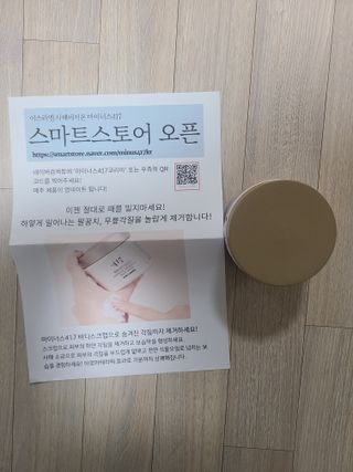 쪼로리님이 올린 리뷰 사진 2