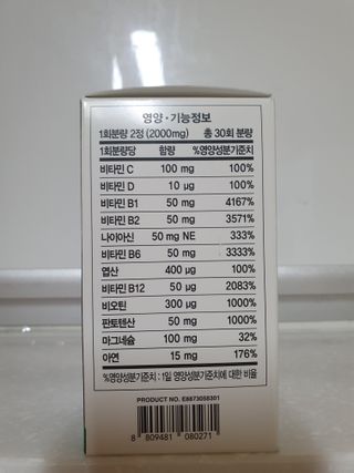 나이스님이 올린 리뷰 사진 4