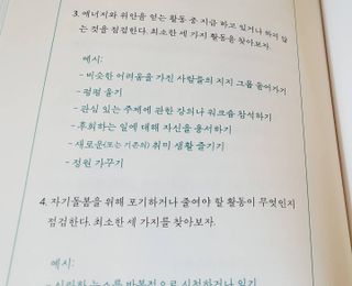 민승맘83님이 올린 리뷰 사진 4