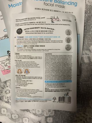 세뚜아(Cettua) [세뚜아] 모이스처 밸런싱 페이셜 마스크 Cettua Moisture Balancing Facial Mask 5매 — 5점을 준 리뷰어가 2023년 12월 올린 사용 사진