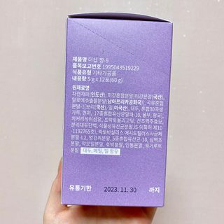 더샵짱9 [더샵 짱-9] 몸속의 아름다움을 만드는 이너뷰티 제품, 더샵짱-9 (소박스1개, 12포) — 3점을 준 리뷰어가 2022년 6월 올린 사용 사진