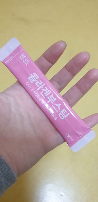 늘20s 콜라겐 부스팅_COLLAGEN BOOSTING — 5점을 준 리뷰어가 2023년 2월 올린 사용 사진