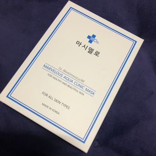 닥터마시멜로 닥터마스멜로 마블러스 아쿠아 클리닉 마스크 — 5점을 준 리뷰어가 2021년 3월 올린 사용 사진