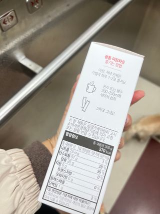 광동생활건강 MF[광동]가벼운 하루 시작✨ 광동 미감차 15포 1박스 — 5점을 준 리뷰어가 2024년 5월 올린 사용 사진