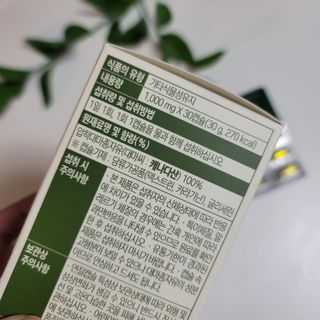 먹어도좋아 퓨어대마종자유 — 5점을 준 리뷰어가 2022년 1월 올린 사용 사진