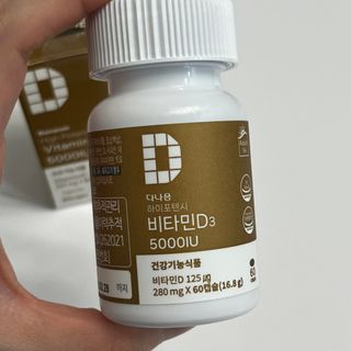 (NEW)다나음 하이포텐시 비타민D3 5000IU(60정/2개월분) — 5점을 준 리뷰어가 2023년 10월 올린 사용 사진