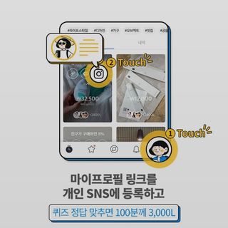 0.8L 마케팅팀 나만의 슬기로운 공팔추천생활 — 5점을 준 리뷰어가 2021년 8월 올린 사용 사진