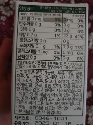 *명*수*님이 올린 리뷰 사진 3