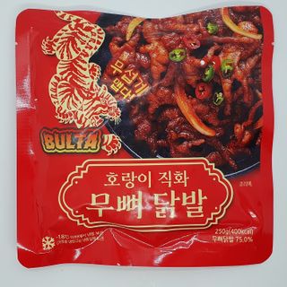 울쩍울님이 올린 리뷰 사진 1