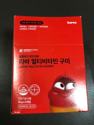 [푸름웰니스] 라바 멀티비타민 구미 36g — 5점을 준 리뷰어가 2021년 12월 올린 사용 사진