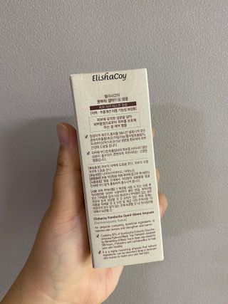 엘리샤코이 콤부차 결바이옴 앰플 — 5점을 준 리뷰어가 2021년 7월 올린 사용 사진