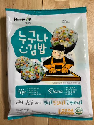 해풀잎 누구나 김밥*1ea [(혼합야채 35g *1ea,  김밥김 (5g, 5ea),  양념간장 (6g, 5ea), 참기름(5g, 2ea)] — 4점을 준 리뷰어가 2022년 8월 올린 사용 사진