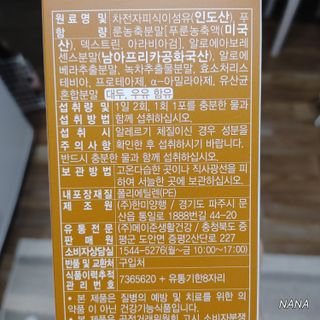 NANA님이 올린 리뷰 사진 4
