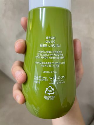 [후르디아] 아보카도 약산성 비건 여성 청결제 — 5점을 준 리뷰어가 2021년 3월 올린 사용 사진