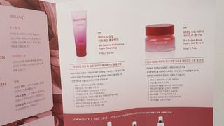 SOONWITH 바이오 내추럴 리프레싱 폼클렌징 — 5점을 준 리뷰어가 2021년 3월 올린 사용 사진