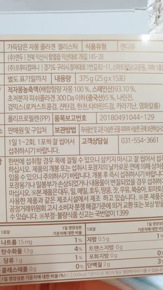 둘둘이님이 올린 리뷰 사진 3