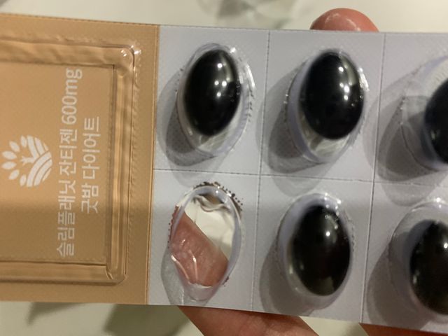 슬림플래닛 잔티젠 600mg 굿밤 다이어트 리뷰 사진