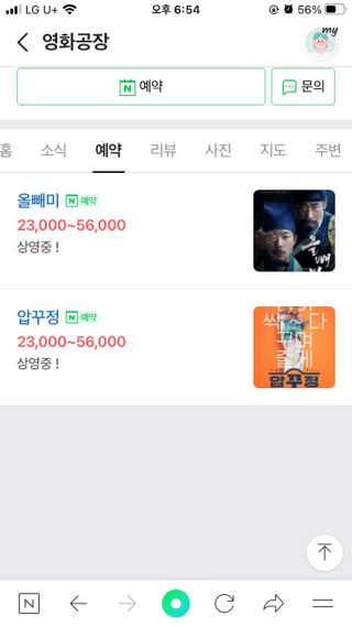 SNS 갓비움 — 5점을 준 리뷰어가 2022년 12월 올린 사용 사진