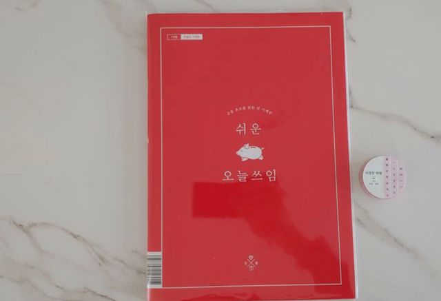 리훈 쉬운 오늘쓰임 가계부 + 다정한마테 요일/날짜 6mm 리뷰 사진